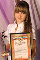 Шпигун Яна, 15 лет, школа № 32, 10 “Б” класс