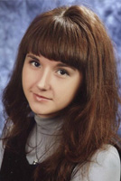 Слепцова Елена